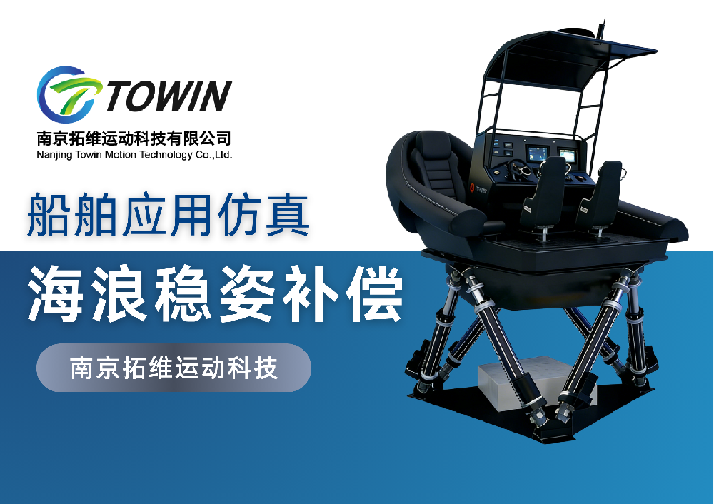 航海行业