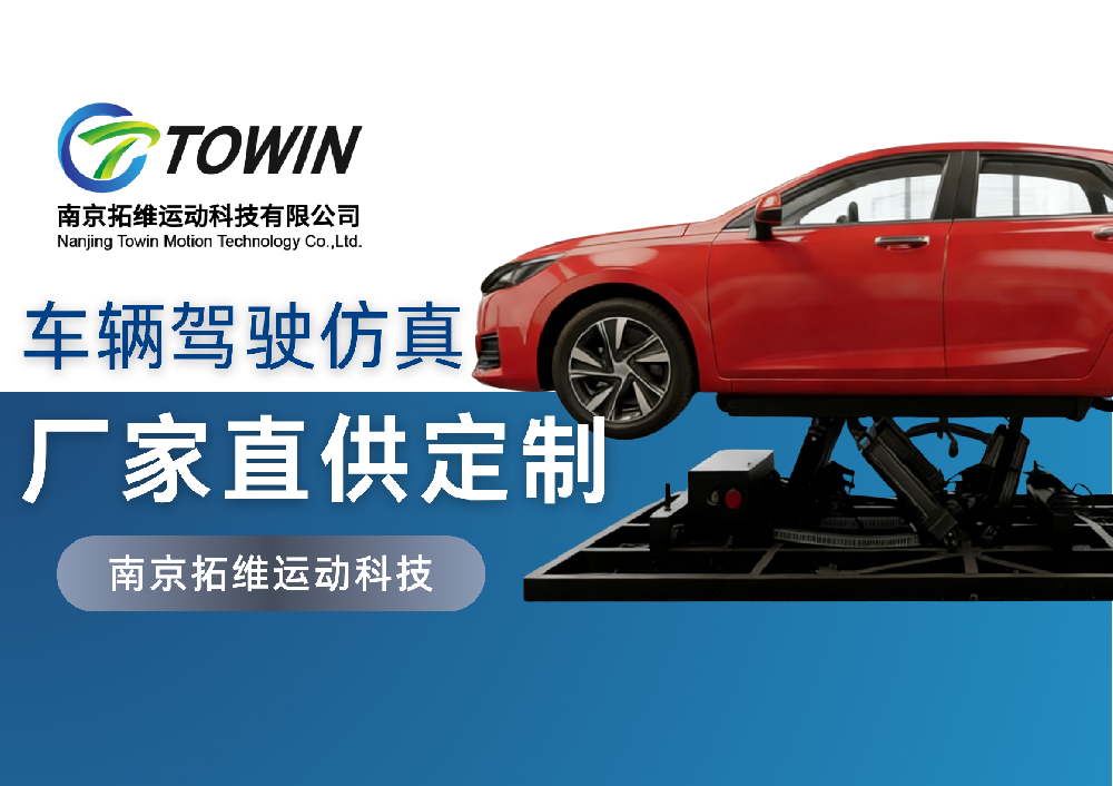 汽车行业